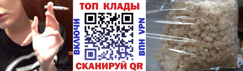 Купить наркотики сайты Клин АМФЕТАМИН  Кокаин  Гашиш  Мефедрон  Бошки Шишки 