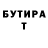 Героин хмурый Iryna Rodo