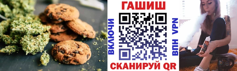 blacksprut Клин Печенье с ТГК конопля