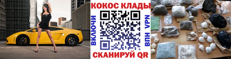 КОКАИН Боливия  Клин 