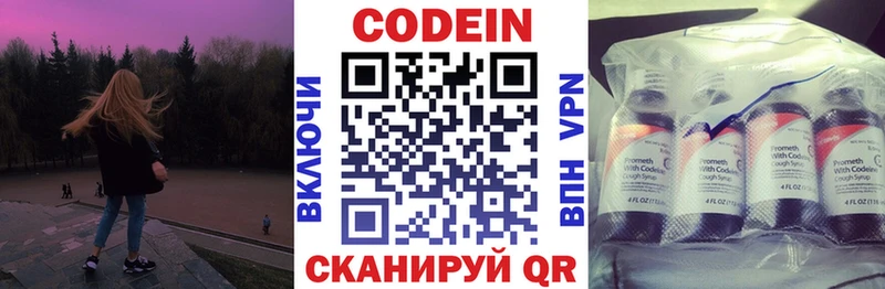 где продают наркотики  Клин  Кодеиновый сироп Lean напиток Lean (лин) 