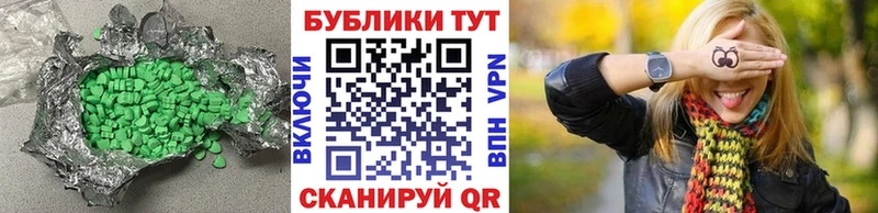 Экстази 99%  продажа наркотиков  Клин 
