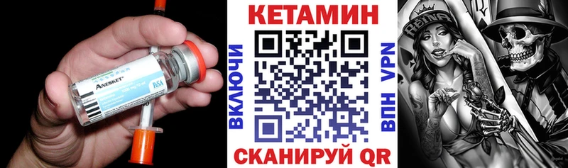 наркошоп  Клин  КЕТАМИН VHQ 
