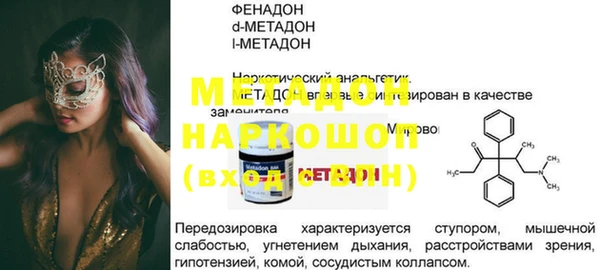 меф VHQ Алексеевка