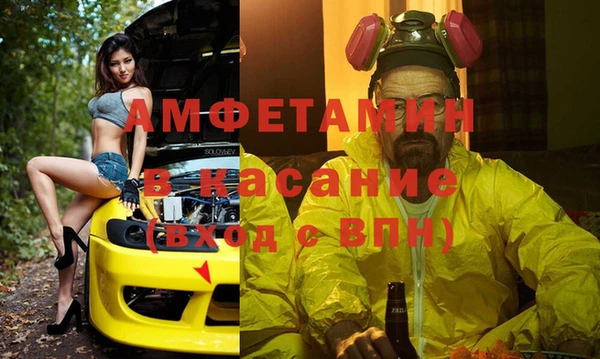спайс Алзамай