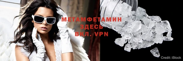 меф VHQ Алексеевка