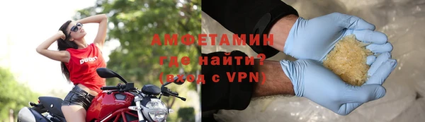 меф VHQ Алексеевка