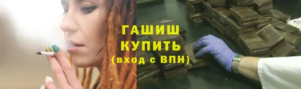 экстази Алексин