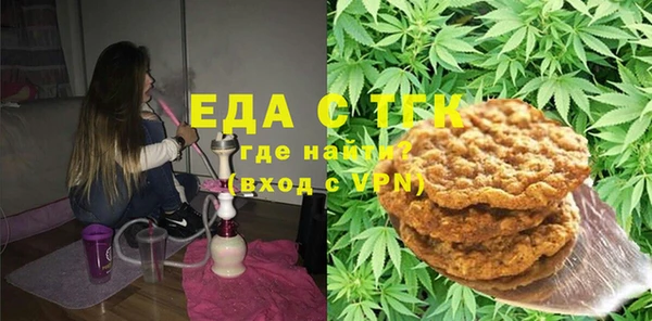 экстази Алексин