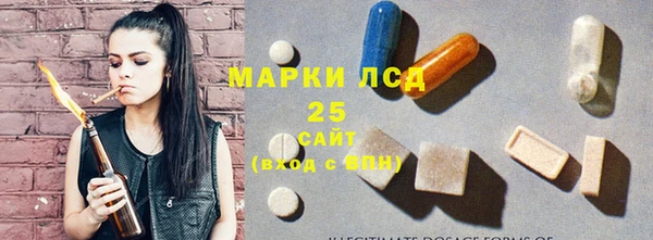 экстази Алексин