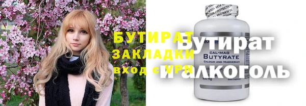 меф VHQ Алексеевка