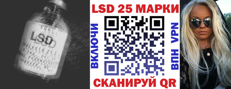 LSD-25 экстази кислота  блэк спрут зеркало  Клин 