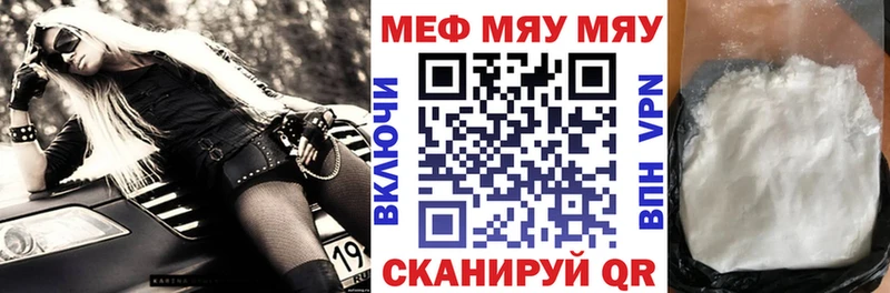 МЕФ mephedrone Клин