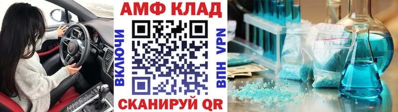 дарнет шоп  Клин  МЕТАМФЕТАМИН Methamphetamine 