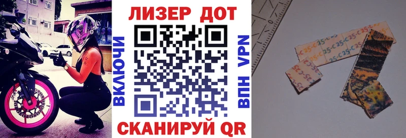 как найти наркотики  Клин  Марки 25I-NBOMe 1,8мг 