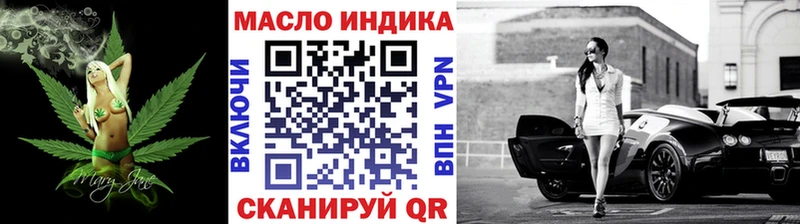 ТГК гашишное масло  наркотики  Клин 