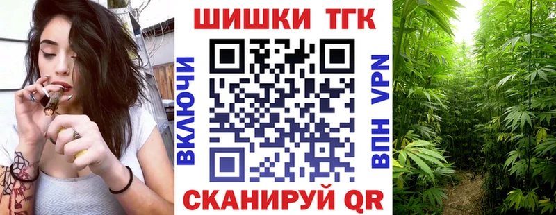 Марихуана конопля ОМГ ОМГ ссылки Клин магазин продажи